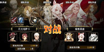 猎魔通缉令最强PK英雄排行榜 PVP英雄推荐