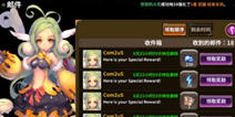 东方奥德赛预约码怎么用 预约码超福利奖励领取