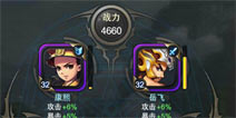 将临天下将领怎么快速升级 将领升级攻略