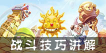 弹射王怎么操作 游戏基本玩法讲解