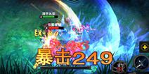 全真人PK 《九阳神功》手游拒绝机器人