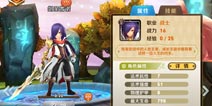 天天传奇剑圣怎么样 剑圣威尔全盘点