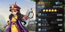 将临天下将领怎么升星 升星系统详解