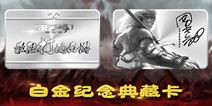 正版授权西游首部曲 《西游降魔篇·动作版》5月12日11时华丽首测