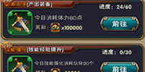 《新仙剑奇侠传》顶级玩家修炼手册 
