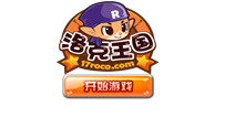 洛克王国每日签到得积分免费拿豪礼