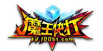 魔王快打每日签到得积分免费拿豪礼