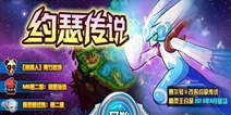 约瑟传说每日签到得积分免费拿豪礼