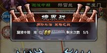 魔天记手游13日双版本公测来袭 4399渠道首发下载