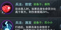 将临天下法术书作用解析 法术书推荐