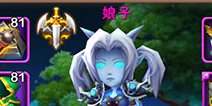 我叫MT2娘子铭文铭刻详解 娘子铭刻
