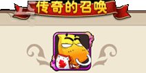 我叫mt2橙卡怎么晋升 开启橙卡流程攻略