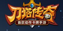 刀塔传奇终究逃不过 Valve索赔3100万