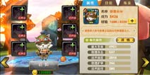 天天传奇新英雄介绍 三大强势英雄抢先看