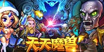 燃烧远征 狼烟再起《天天魔兽》即将首发