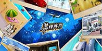 策略竞技手游《最佳阵容》 即将上线