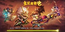 《主公我要吃》:前所未见的贪食蛇玩法