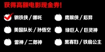 复联vs乱斗 乱斗西游英雄到底哪家强