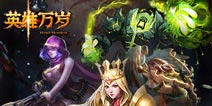 魔幻史诗巨作《英雄万岁》首测开启