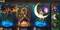 《西游降魔篇动作版》神将登场 神魔鬼怪皆我所用