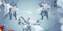 《热血天子》三大职业形象全面曝光