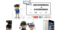《名侦探柯南OL》震撼公测 柯南故乡游大奖等你拿