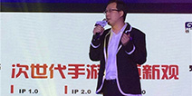 坚持原创IP不动摇 银河数娱走进中国最高学府