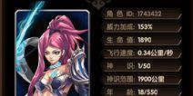 还原最强修仙之旅 《魔天记》手游告别数值乏味