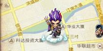 创新社交新时代 《魔天记》手游惊现约道神器