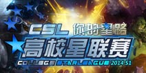 <font color="#0000FF">《炉石传说》 高校星联赛烽火再燃 开启电竞星路人生 </font>