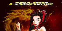 练级是什么鬼?《热血群侠》测试今日开启