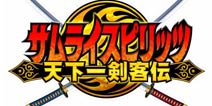 飞流获SNK旗下《侍魂6》手游IP授权
