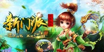 只求一败《神雕侠侣》独孤剑派全面揭秘