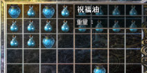 热血传奇手机版武器怎么加幸运 祝福油使用方法