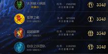自由之战战队系统即将登场 招募战友参加职业联赛吧!