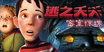 【苹果专题】《密室之逃之夭夭》