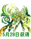 奥奇传说战神天蛮王