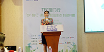 2015TFC厦门行线下沙龙圆满落幕