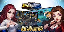 英雄大联盟《火线射击》即将震撼上线