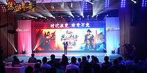 见证经典 盛大携手腾讯打造《热血传奇手机版》