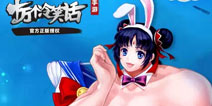 《十万个冷笑话手游》新版本周末活动一览