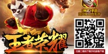 神武手游更新部分门派技能调整 门派技能改动