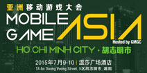第三届亚洲移动游戏大会7月9日将在胡志明市召开