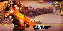 拳皇97OL人物爆笑空耳超必杀 中文十级都不够！