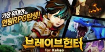 劲舞团玩法RPG手游《无畏猎手》曝光