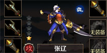 百将行武将怎么进阶 武将进阶攻略
