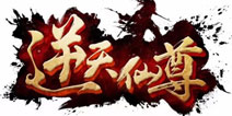 《逆天仙尊》改编手游 获读者称赞