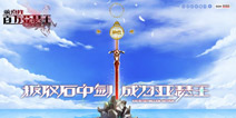 《乖离性百万亚瑟王》国服预约开启 MA新作激活码大放送