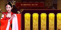 征程战力提升指南 帝王合体瑞宠助阵