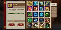 功夫熊猫序篇铜板获得详解 铜板作用介绍